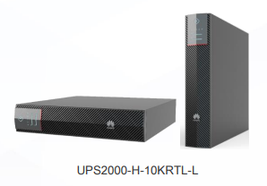 華為UPS2000-H