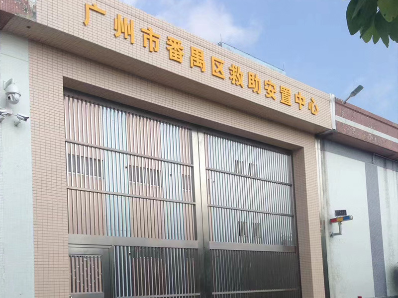 消防項目
